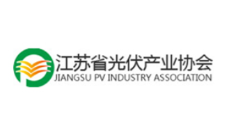 Nanjing Golen Power patrocinó el décimo aniversario de la Asociación de la Industria Fotovoltaica
